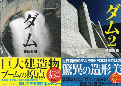 白丸ダムに行ってきた。_e0033570_21284854.png