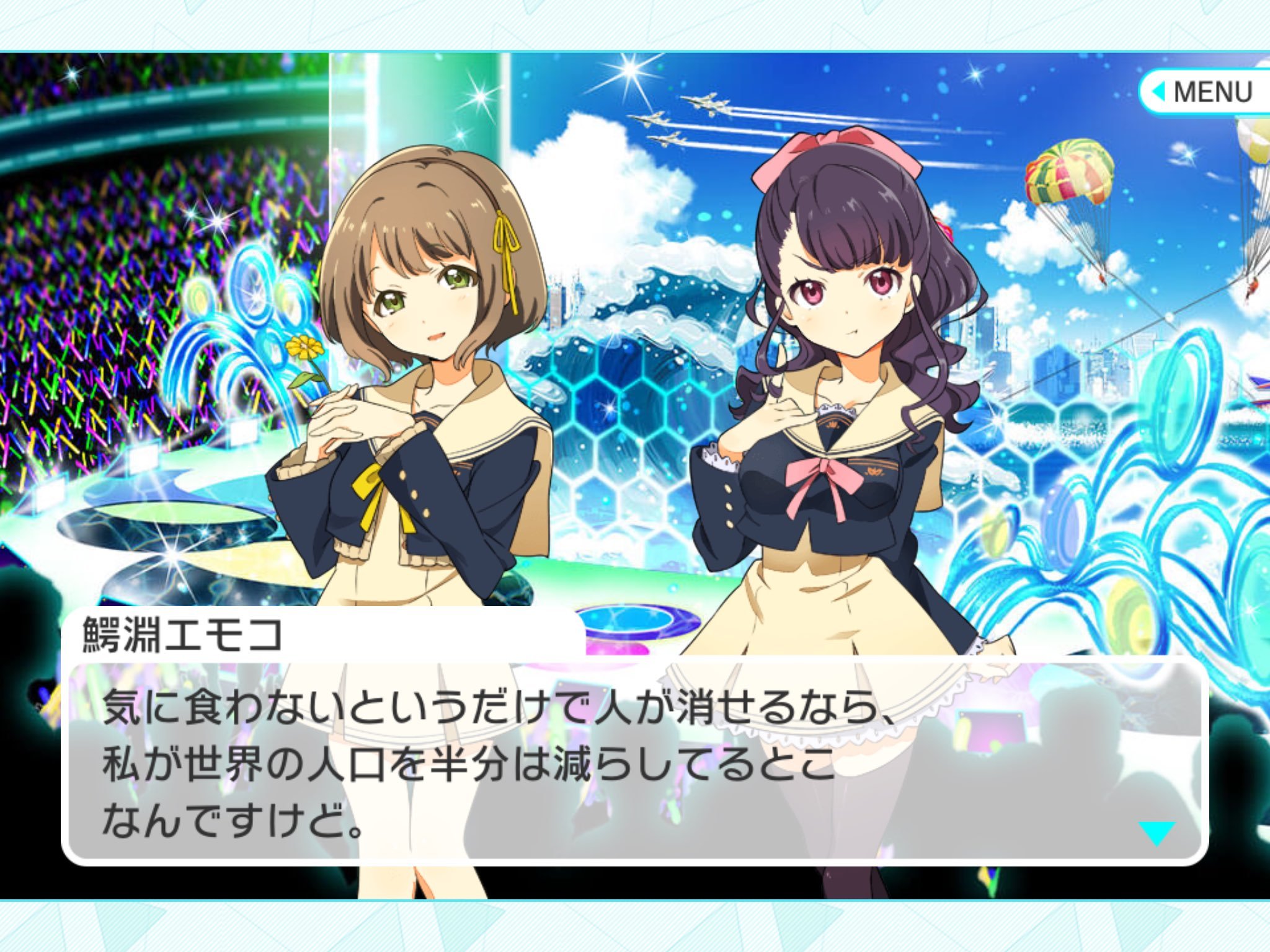 ナナシス 雑記 その19 鰐淵エモコが好き ナナシス 雑記 その19 鰐淵エモコが好き