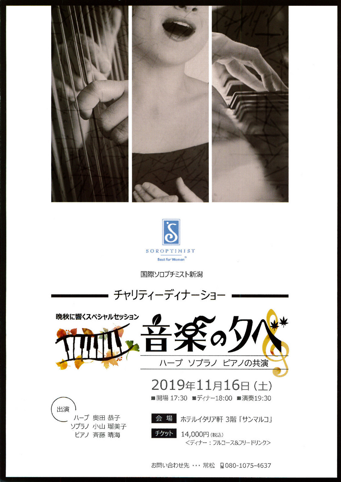 この週末は。11月16日&17日。_e0046190_15150395.jpg