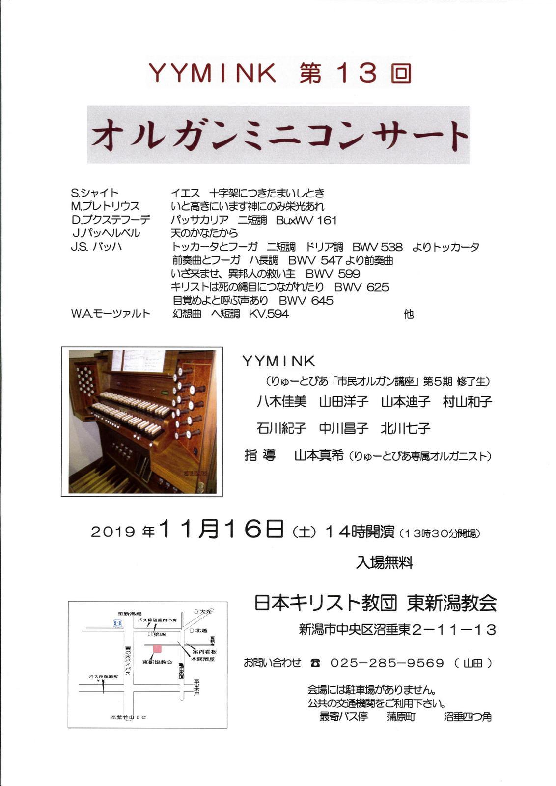 この週末は。11月16日&17日。_e0046190_15152826.jpg