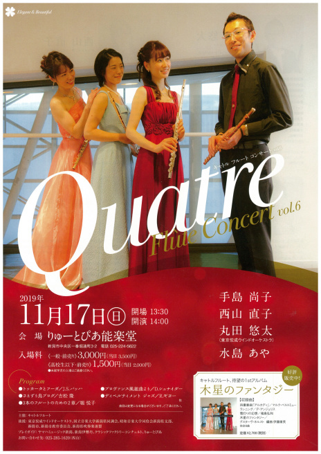 この週末は。11月16日&17日。_e0046190_15172251.jpg