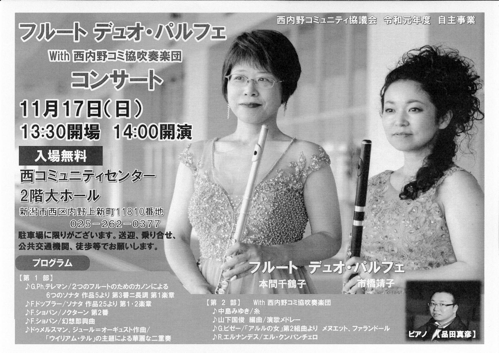 この週末は。11月16日&17日。_e0046190_15202020.jpg