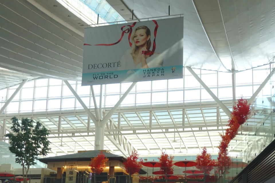 羽田空港・国際線ターミナル1_f0153497_21021715.jpg