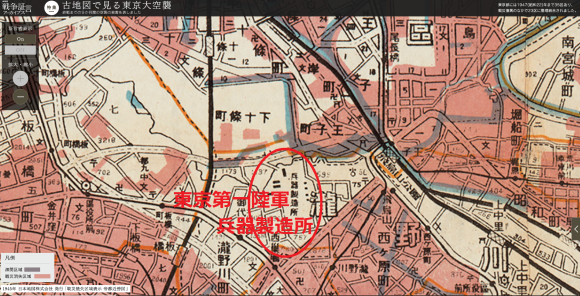 【超ド級】「東京大空襲は無差別爆撃ではなかった!」東京初空襲から米軍と計画し皇族や武器製造所などへの爆撃を外した?東京裁判も陸軍将校らを悪者にして証拠隠滅させた国連の八百長!_e0069900_17151304.png