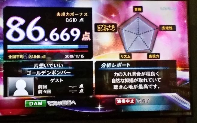 さっそく~!?カラオケへ・・・・゚☆、・:`☆・・゚・゚☆。。_c0067206_10424653.jpg