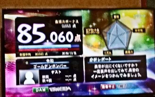 さっそく~!?カラオケへ・・・・゚☆、・:`☆・・゚・゚☆。。_c0067206_10425016.jpg