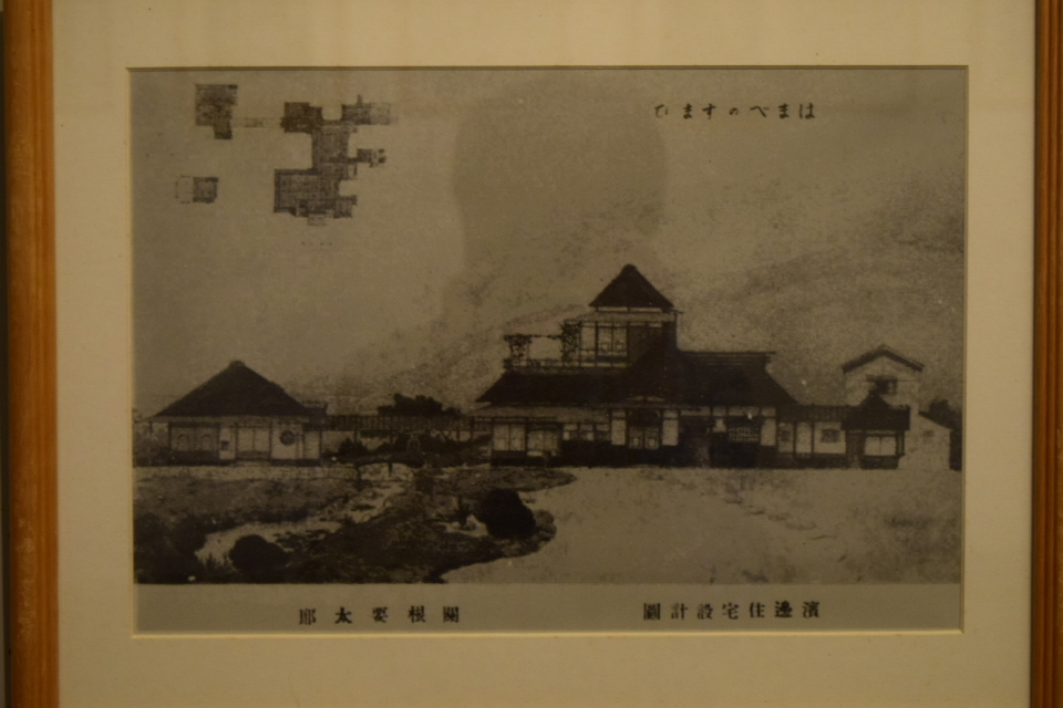 東京多摩市の旧多摩聖蹟記念館(建築家・関根要太郎作品再見)_f0142606_13365320.jpg