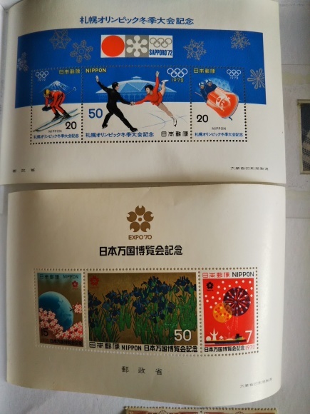 切手収集の行方_f0316507_16502754.jpg