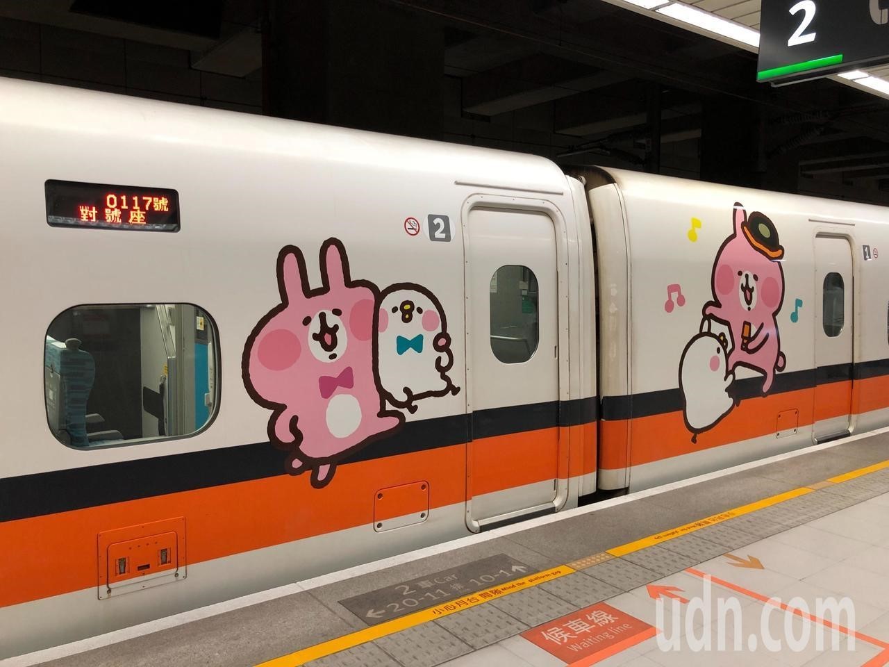 台湾　新幹線　カナヘイ　皮革ウエストバッグ　（ピンクうさぎ）