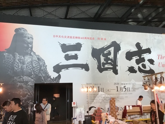 太宰府・秋散策 ③_b0325317_09345678.jpeg