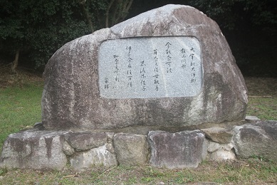 万葉の故地を訪ねて6 坂本館長揮毫の歌碑_e0206820_19261090.jpg