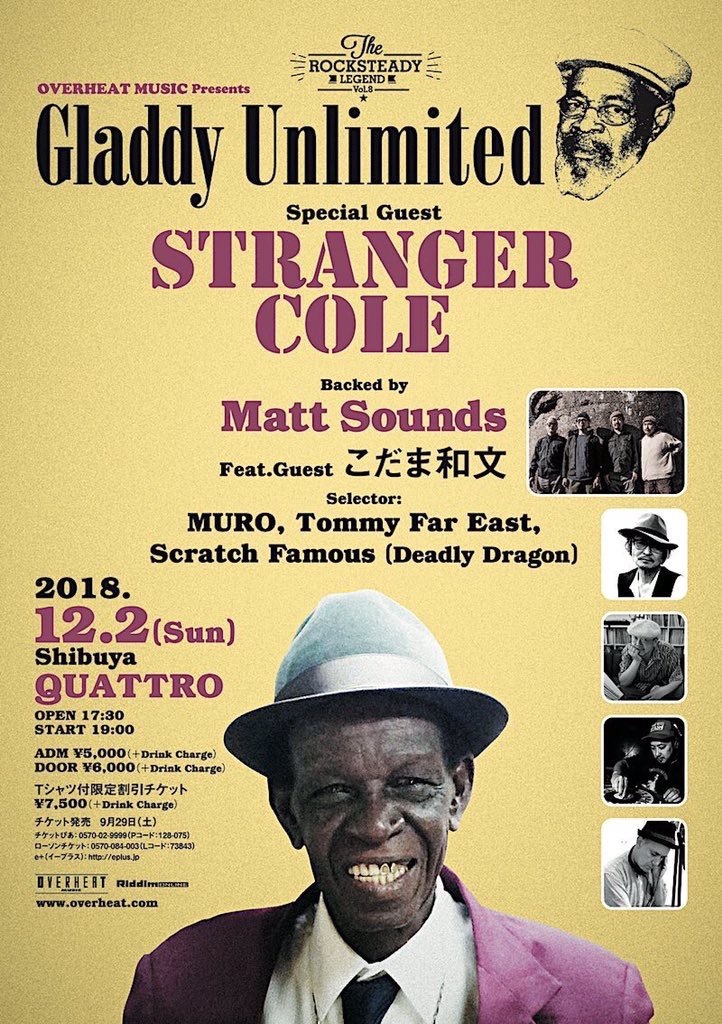 11/15（金）-11/16（土）‬ 2018年「Gladdy Unlimited」音源を限定公開_f0140623_13111469.jpeg