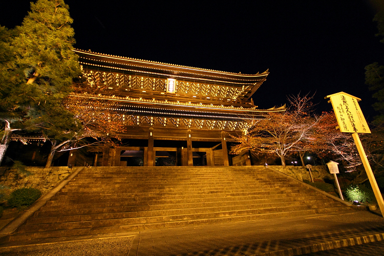 東山紅葉ライトアップ －知恩院（前編）－_b0169330_23522483.jpg