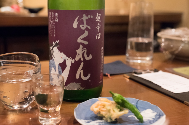 ” うたかた” で 麗しい夜_e0369736_15312993.jpg