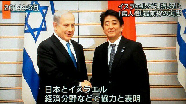 イスラエルのイタイ・マック弁護士から連帯メッセージ_a0336146_19030351.jpg