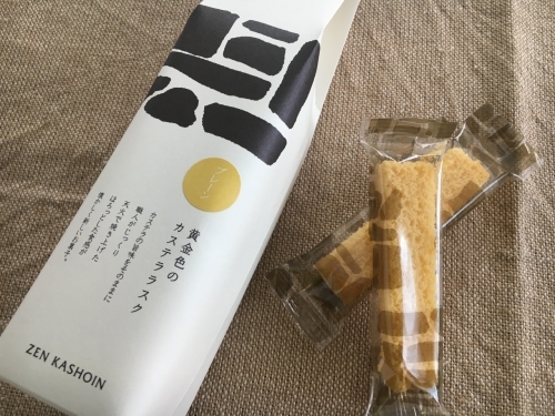 京都の旅\'19Ⅳ 京都青楓その3_e0326953_00110816.jpg
