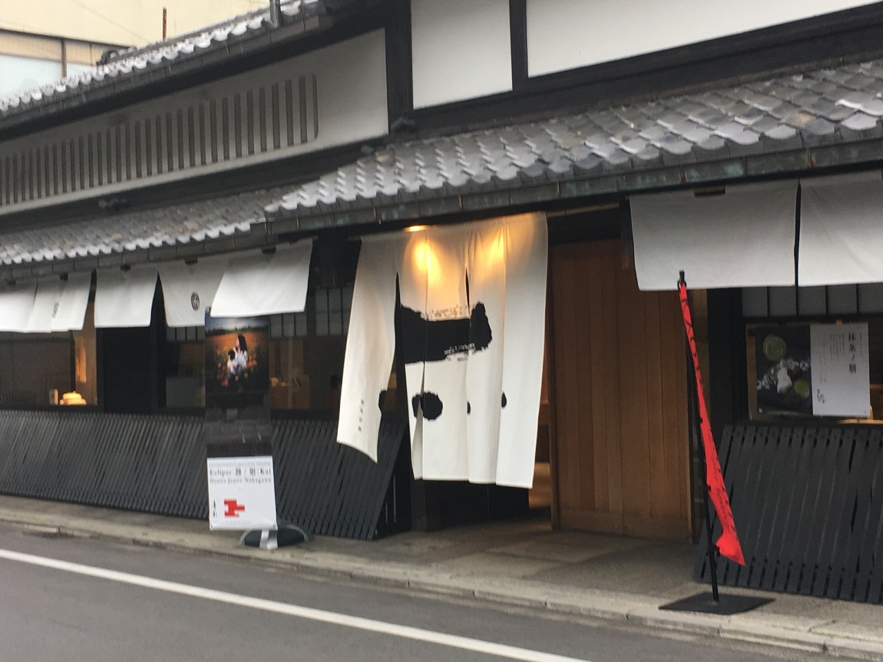 京都の旅\'19Ⅳ 京都青楓その3_e0326953_00113558.jpg