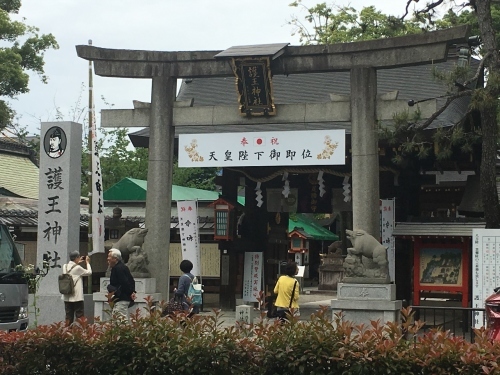 京都の旅\'19Ⅳ 京都青楓その3_e0326953_00163845.jpg
