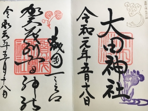 京都の旅\'19Ⅳ 京都青楓その3_e0326953_00275218.jpg