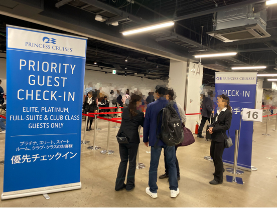 新港ふ頭（横浜ハンマーヘッド）CIQの乗船手続き　ダイヤモンドプリンセス沖縄台湾クルーズ_f0054556_12272697.jpg