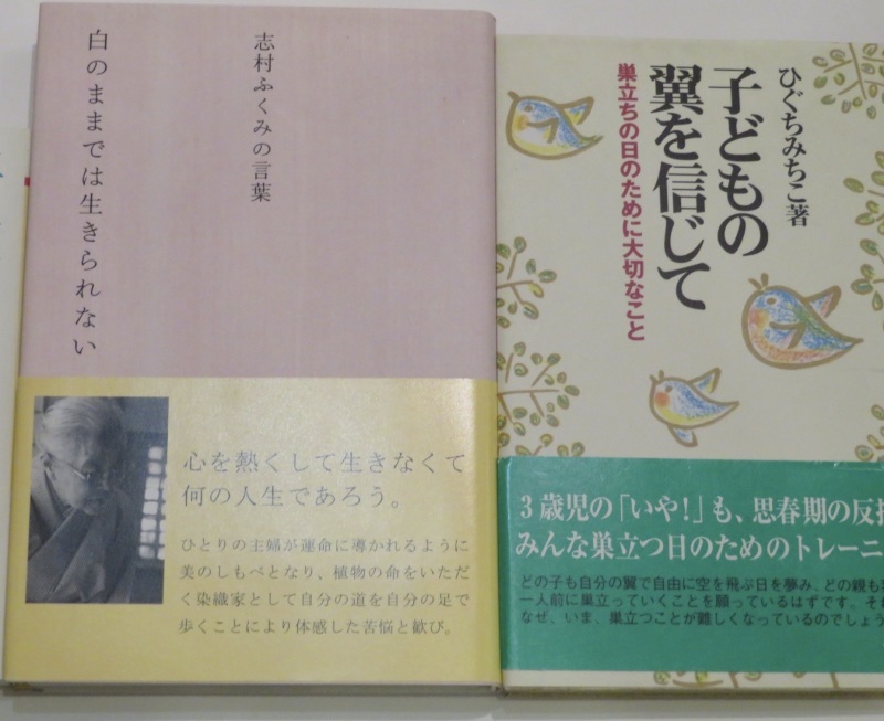 京都あートみやげてん速報８＊本日パン販売中！御朱印帳がピッタリ入るサイズ_f0129557_14273569.jpeg