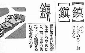 密教1289 祈祷行脚_e0392772_21485867.jpg
