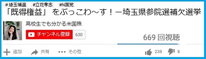 実録！自分の世界を広げる驚愕の展開からのツイッターを始めた理由とは！ #089_b0225081_1593832.jpg