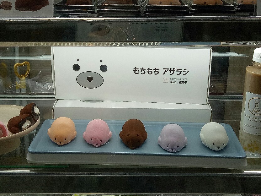 1043日目 東京で売ってないtokyo Sweets もちもちアザラシ プラチンブリ タイと日本を行ったり来たり 1043日目 東京で売ってないtokyo Sweets もちもちアザラシ プラチンブリ タイと日本を行ったり来たり