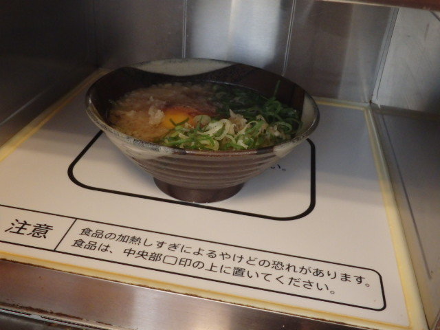 讃岐製麺 箕面半町店_c0118393_10435740.jpg