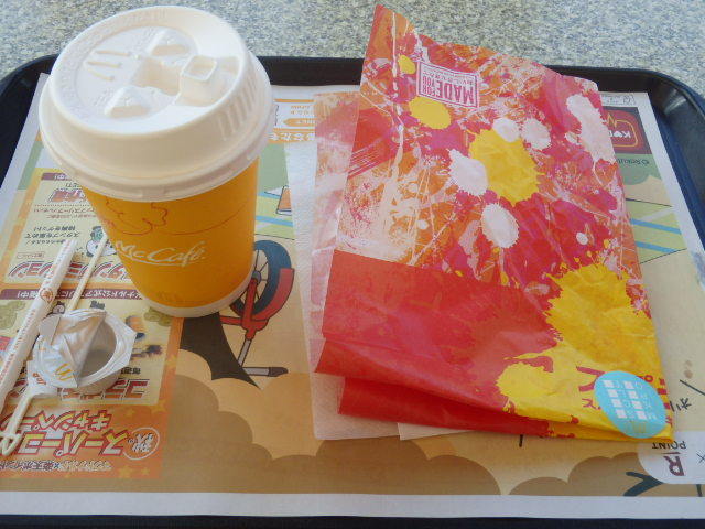 マクドナルド 浜松原関西スーパー店_c0118393_17511891.jpg
