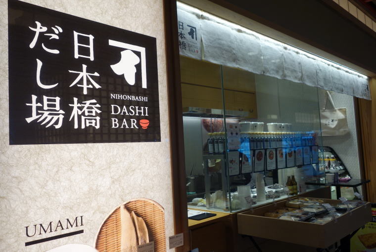羽田空港・国際線ターミナル1_f0153497_15015807.jpg