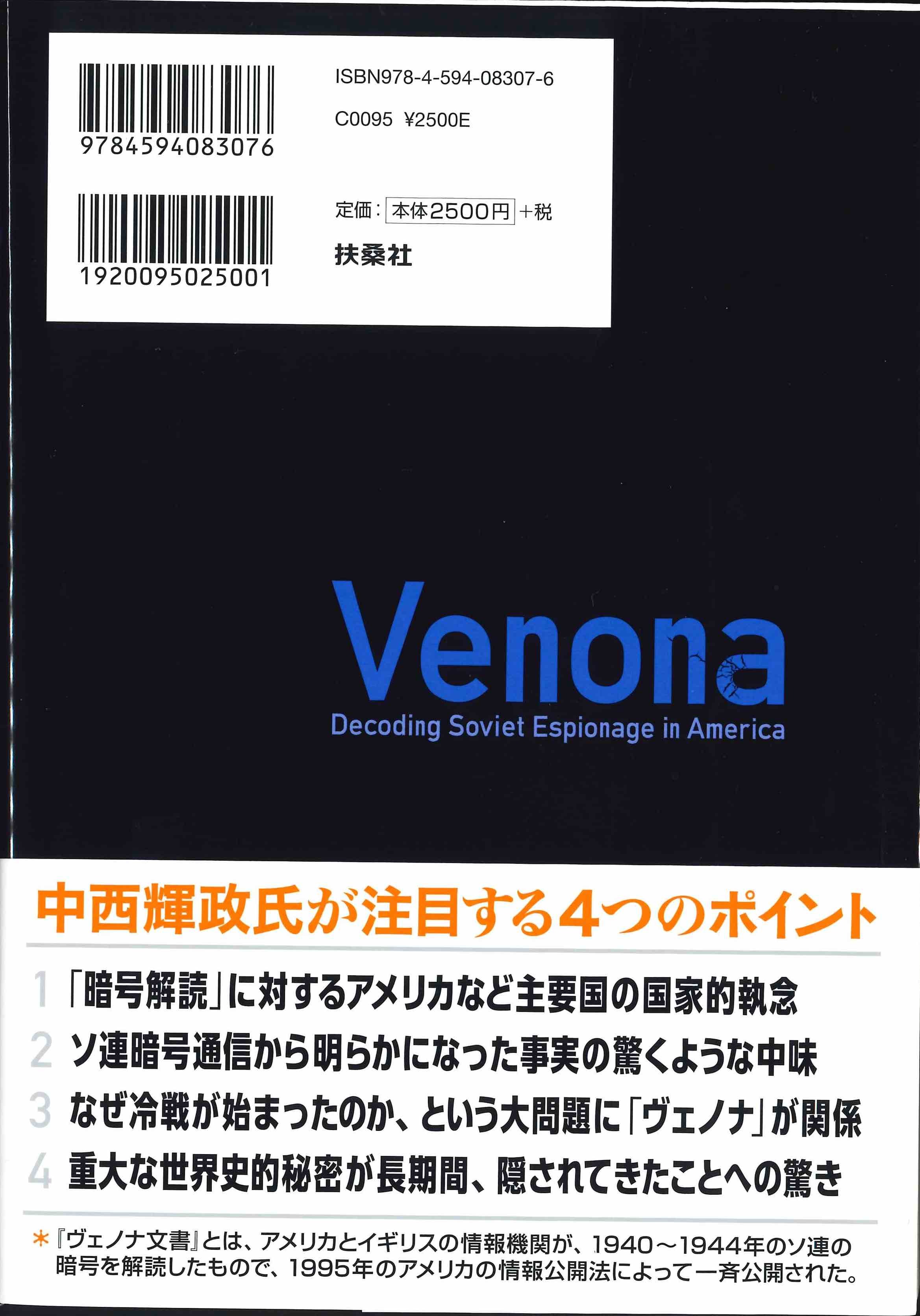 米国史の見方を根底から覆す本_d0001610_20012091.jpg