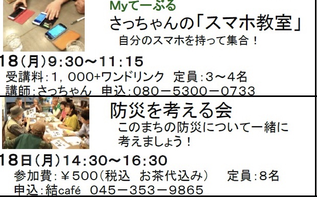 c0367631_17480847.jpeg