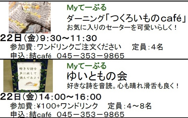 c0367631_17514026.jpeg