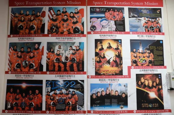 【JAXA筑波宇宙センター】_f0348831_16210312.jpg
