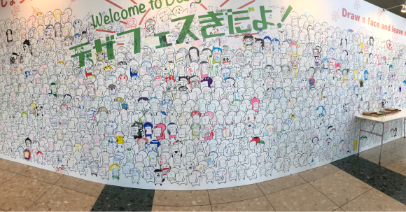 デザインフェスタvol.50、本日二日目です!_a0192147_10485765.jpg