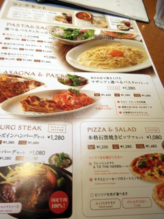 【To the Herbs】まとめて3回、いかいかえび【パスタランチ】_b0009849_16442458.jpg