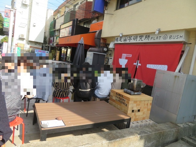 クリアー とろとろ 鳴尾山芋研究所 ラーメン部 黒帽子日記2 クリアー とろとろ 鳴尾山芋研究所 ラーメン部 黒帽子日記2