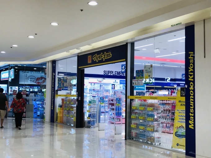タイ国のマツキヨに_b0100062_18161658.jpeg