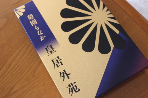 オーダー作品）BKリネンのふんわり長財布_e0253487_11552445.jpg