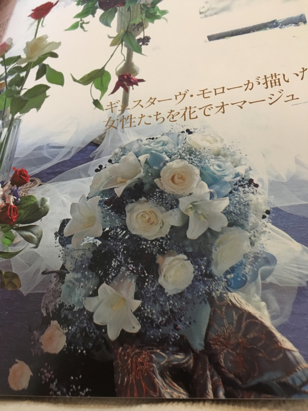 ベストフラワーアレンジメント最新号へ掲載_c0195496_13241484.jpg