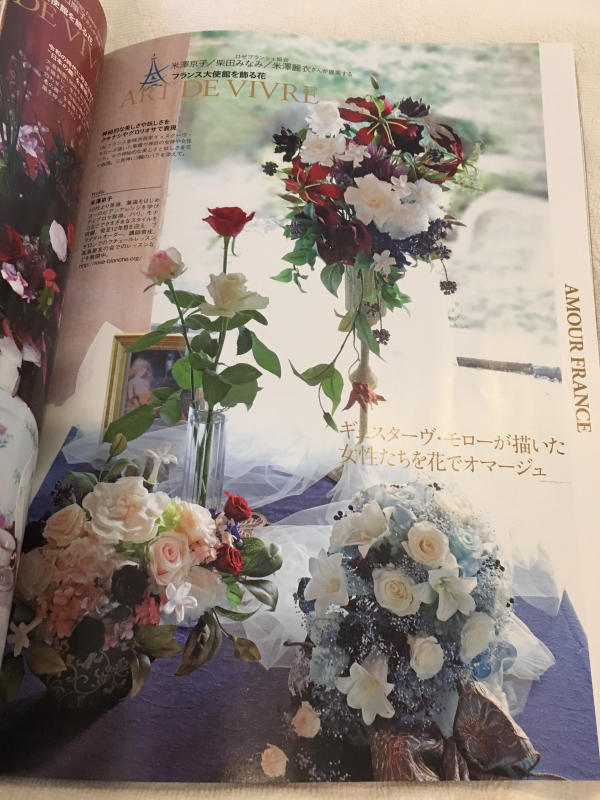 ベストフラワーアレンジメント最新号へ掲載_c0195496_13301948.jpg