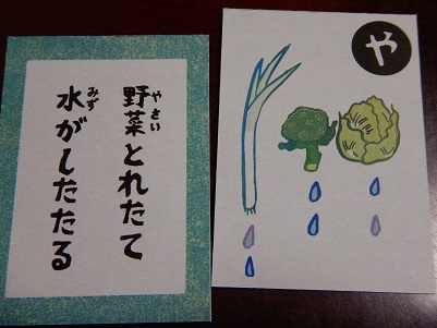 三浦かるた や_e0077899_8433475.jpg