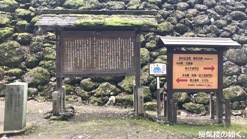 初秋の小諸「あの夏で待ってる」の舞台へ その03 懐古園そして西浦ダムは(R011021探訪)_e0304702_07414550.jpg