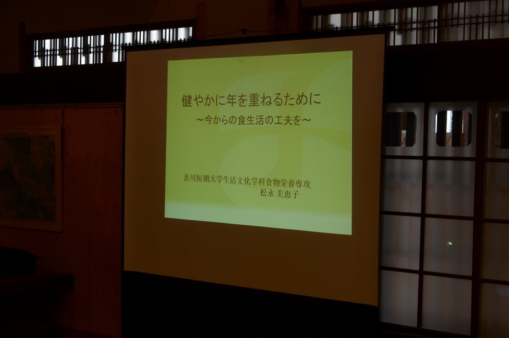 食育は食卓からイベントレポ_b0186205_13181262.jpg