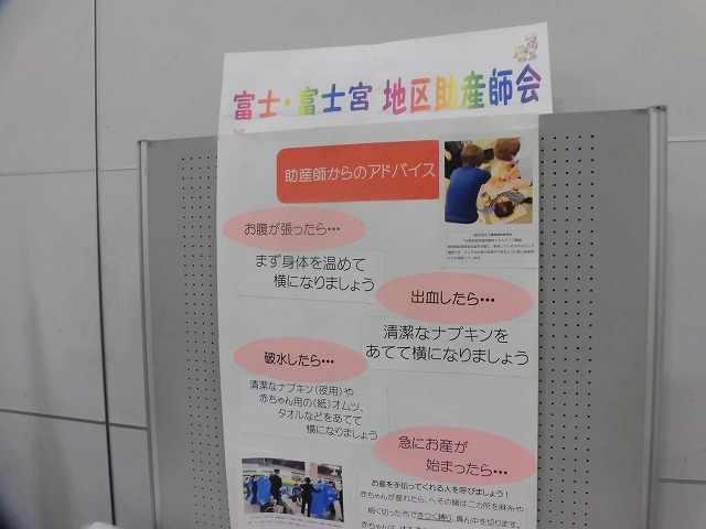 毎年、防災の新しい取り組みや製品に刺激を受ける! 「ふじBousai2019」_f0141310_07585991.jpg