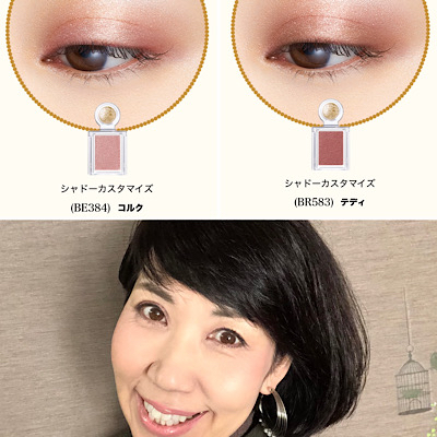 トレンドのブラウンにはブラウンのアイシャドウで。お揃い配色で旬の女になる♡私のブラウンのアイシャドウとは？_f0249610_17064788.jpg