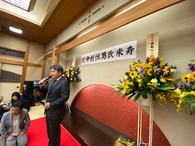 祝米寿のお祝い_d0130714_03034238.jpg