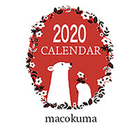 2020 macokuma カレンダー_c0188928_18295997.jpg