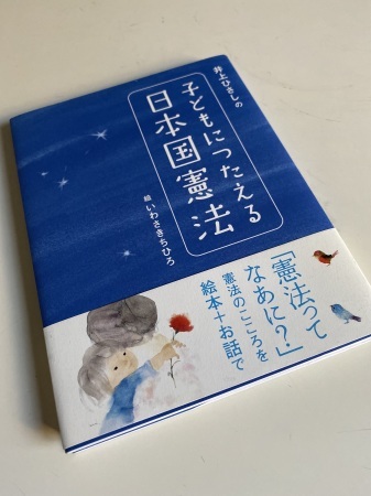 No.659 国の主人はおいらだ!_a0095142_16465876.jpeg